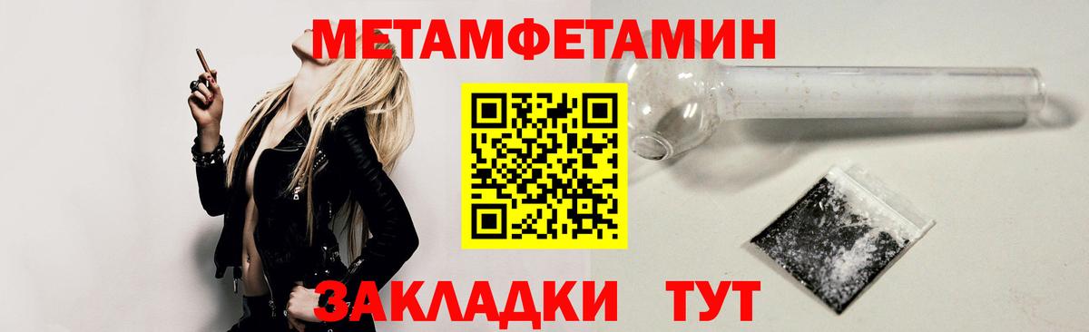 АМФЕТАМИН 97%  АМФЕТАМИН  Владивосток  АМФ  Вход с VPN 