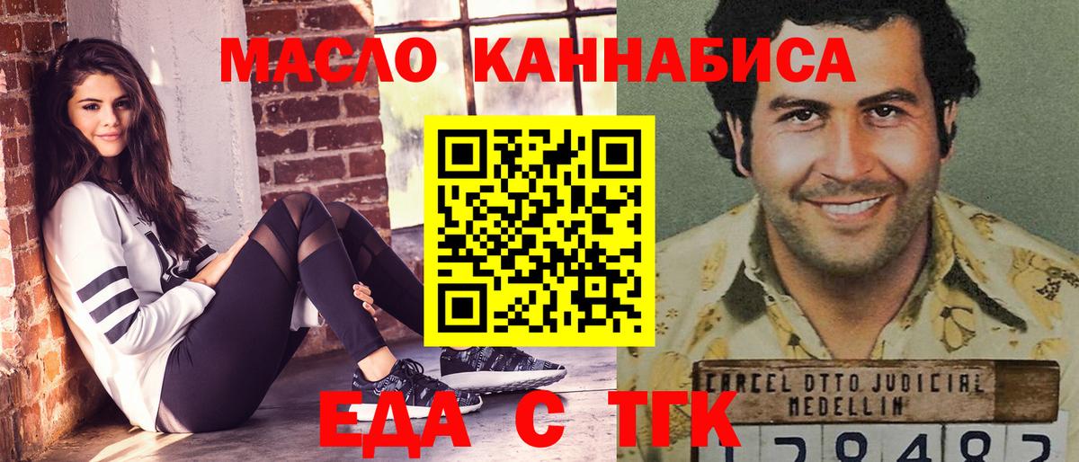 Владивосток  Canna-Cookies марихуана  Вход с VPN 