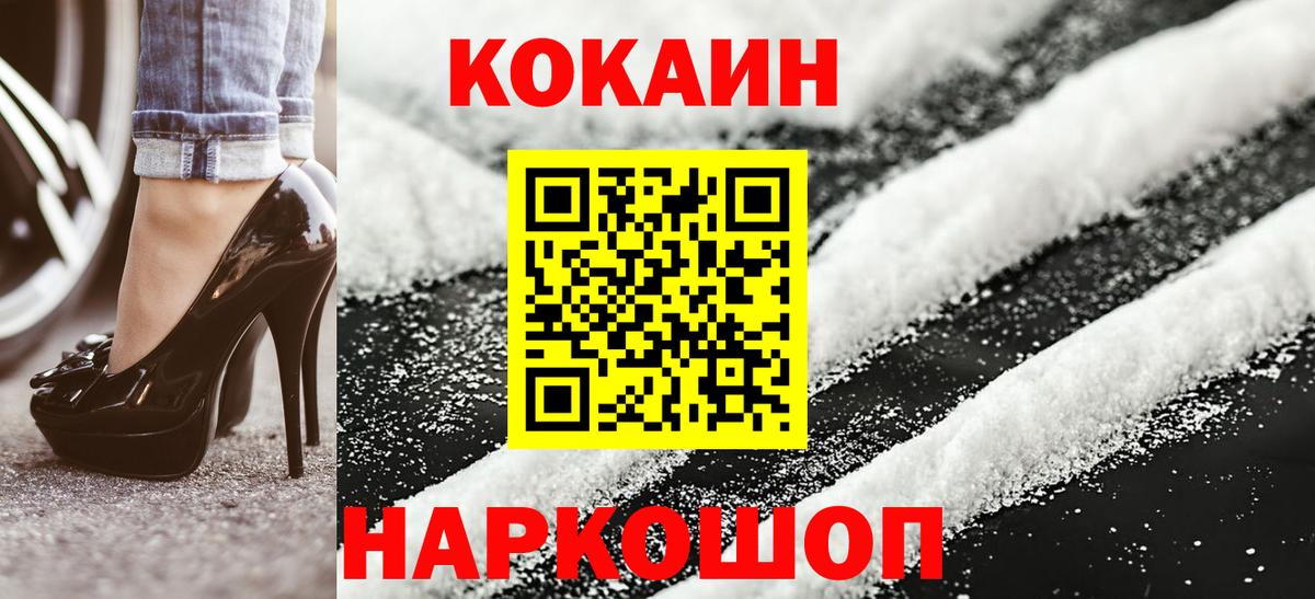 как найти   Вход с VPN  Владивосток  Кокаин Перу 