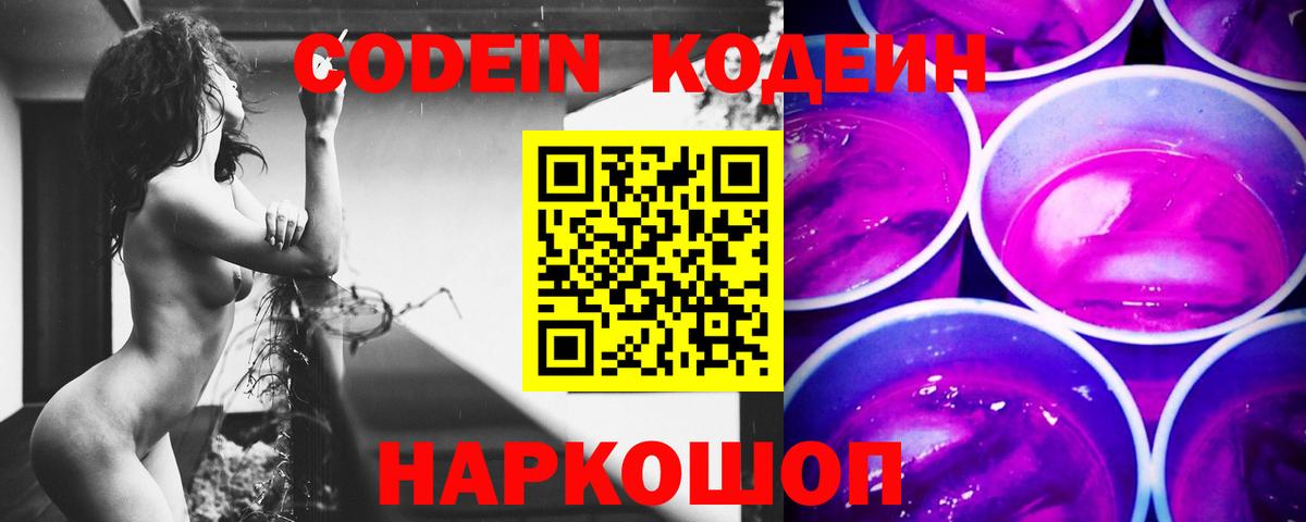 Кокаин  Владивосток  Кетамин  Метамфетамин  Гашиш  Меф МЯУ МЯУ   Вход с VPN  A-PVP СК   Марихуана  МДМА 