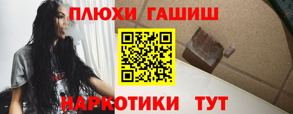 Владивосток  ГАШИШ Изолятор  ГАШИШ  Вход с VPN 
