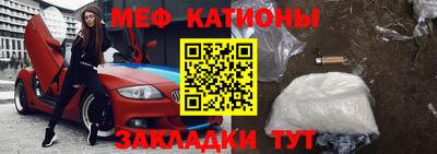 гашик Наро-Фоминск