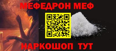 spice Нальчик