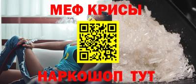гашик Наро-Фоминск