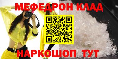 spice Нальчик