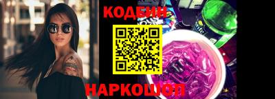 spice Нальчик
