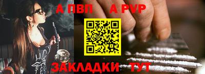 трава Нарткала