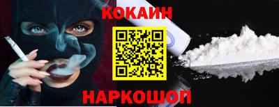 spice Нальчик
