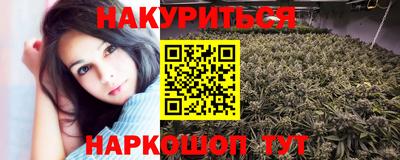 трава Нарткала
