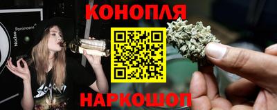 гашик Наро-Фоминск