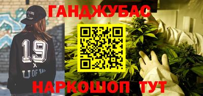 spice Нальчик