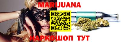 трава Нарткала