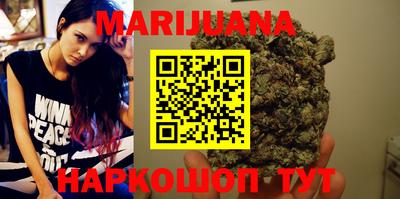 гашик Наро-Фоминск