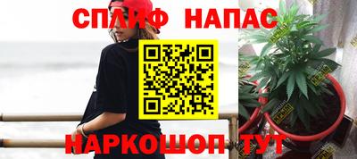гашик Наро-Фоминск