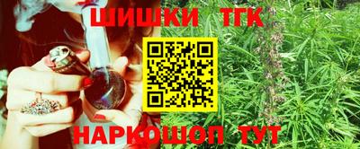 трава Нарткала