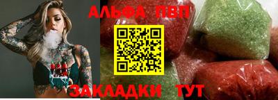 трава Нарткала