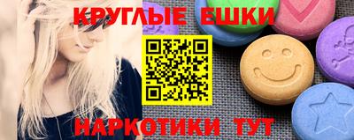 spice Нальчик