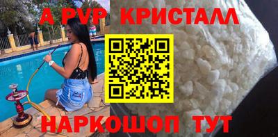 трава Нарткала