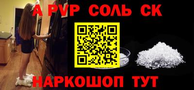 трава Нарткала