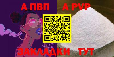 spice Нальчик