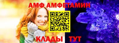 гашик Наро-Фоминск