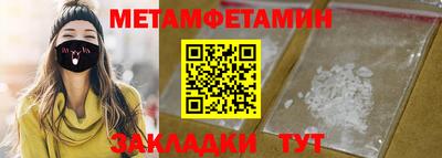 spice Нальчик