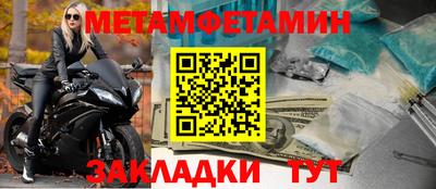 трава Нарткала