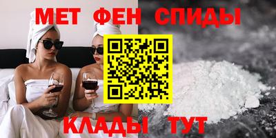 гашик Наро-Фоминск