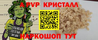 гашик Наро-Фоминск