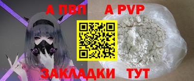 гашик Наро-Фоминск