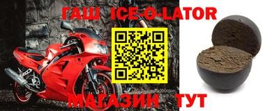 трава Нарткала