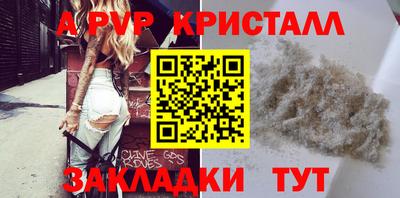 spice Нальчик