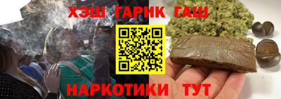 трава Нарткала