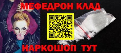 трава Нарткала