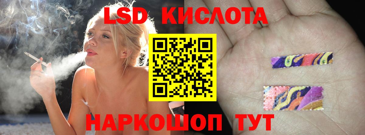 Владивосток  LSD-25 экстази кислота  OMG как войти  ЛСД экстази кислота  Вход с VPN 