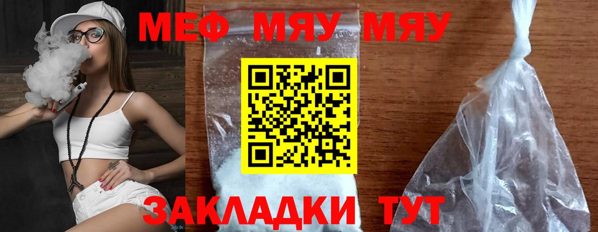 МЕФ VHQ  Вход с VPN  МЕФ  МЕФ  Владивосток 