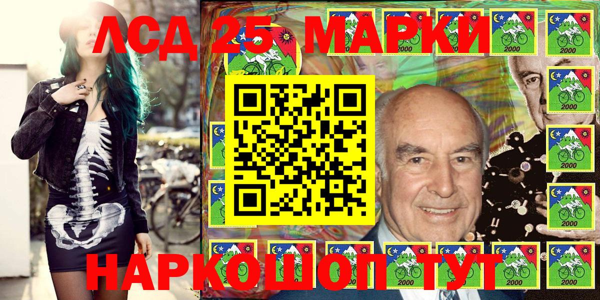 Марки 25I-NBOMe 1,8мг  Наркотические марки  Владивосток  Вход с VPN  Марки 25I-NBOMe 1,8мг 
