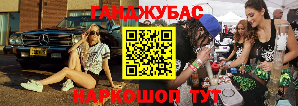 Марихуана гибрид  Вход с VPN  Канабис марихуана  Владивосток  Конопля MAZAR  Шишки марихуана Ganja 